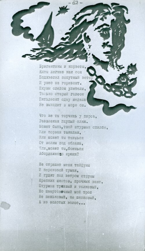 60_синий_краб